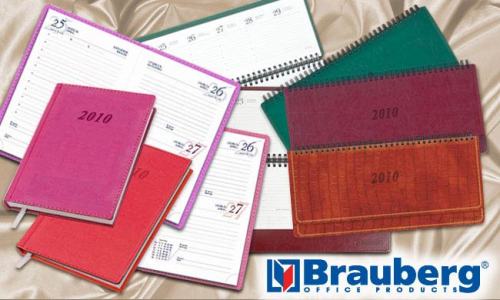 Эксклюзивные ежедневники и планинги BRAUBERG