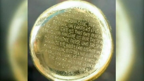 Святая канцелярская кнопка