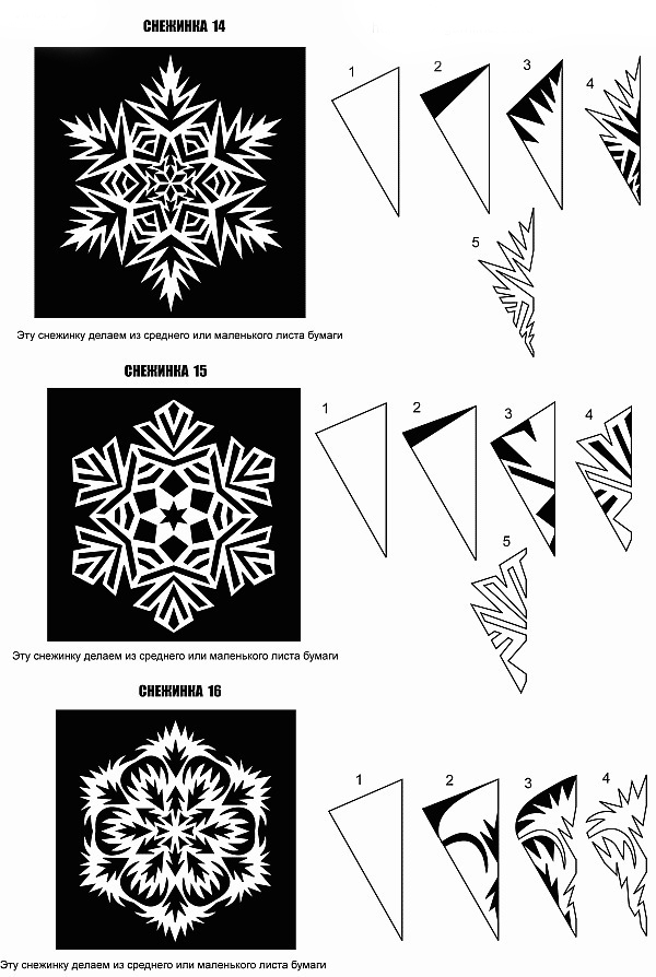 Схемы для вырезания новогодних снежинок из бумаги для украшения офиса (4)
