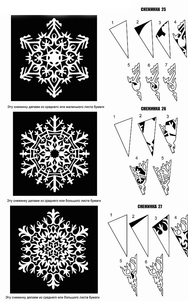 Схемы для вырезания новогодних снежинок из бумаги для украшения офиса (7)